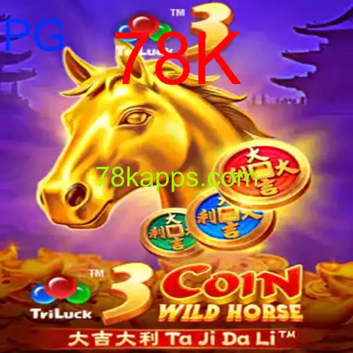 3CoinWildHorse